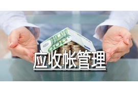 枣庄枣庄专业催债公司，专业催收