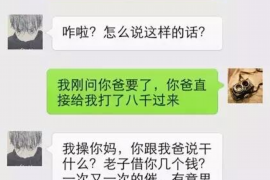 枣庄枣庄的要账公司在催收过程中的策略和技巧有哪些？